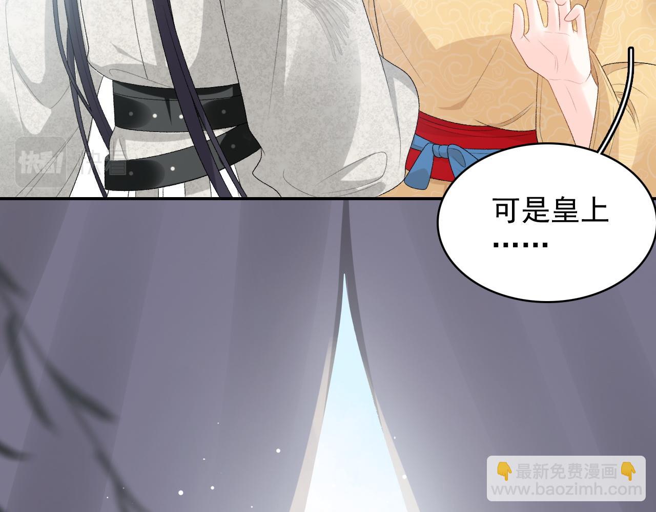 第42话 偏爱(1/3)-第44话