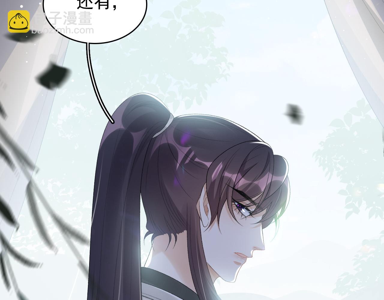 第42话 偏爱(1/3)-第44话