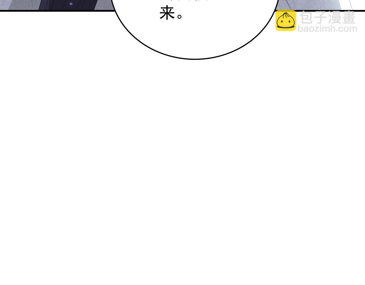 第42话 偏爱(1/3)-第44话