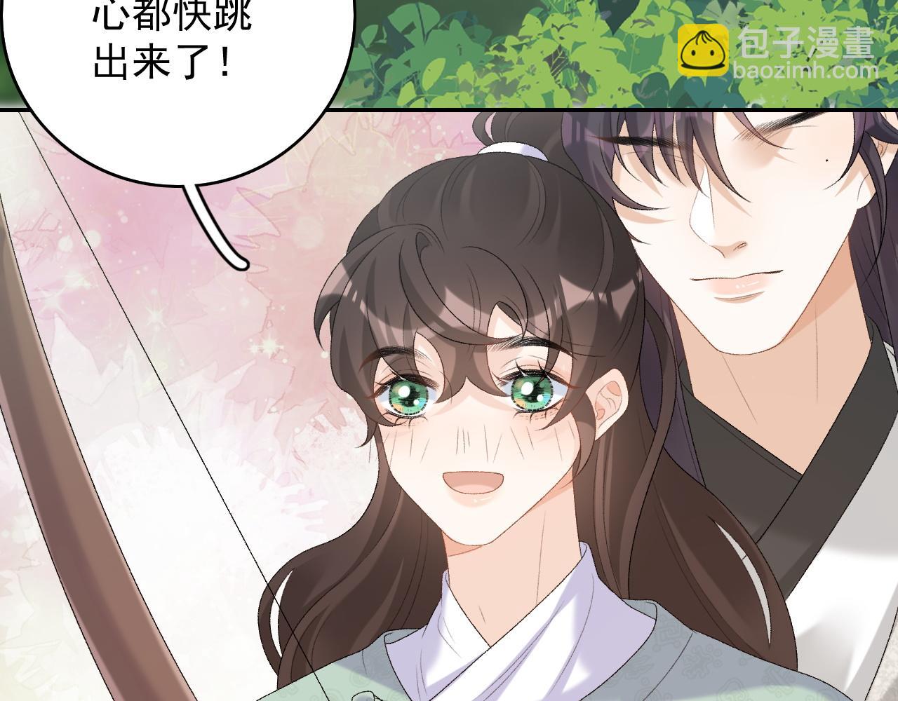 第42话 偏爱(1/3)-第44话
