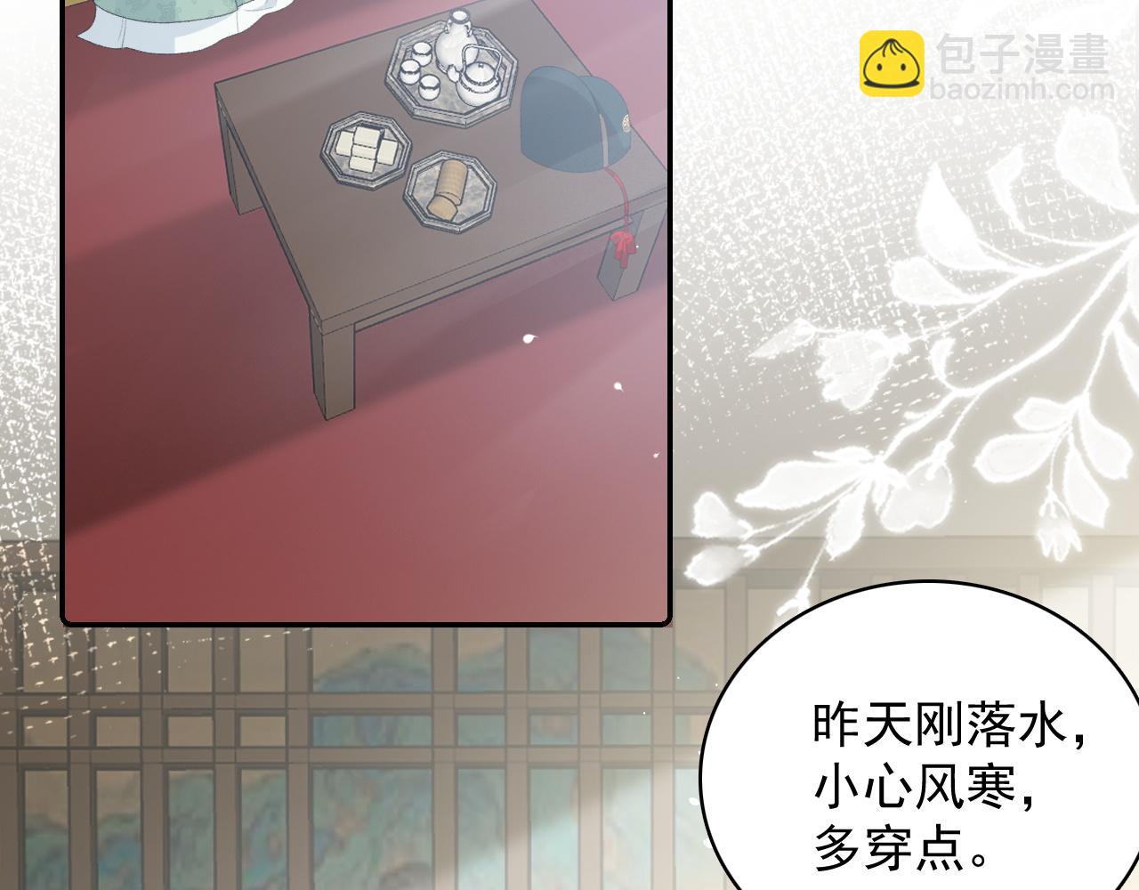 第44话 遇刺！(1/3)-第46话