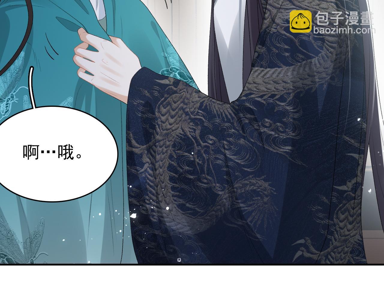 第44话 遇刺！(1/3)-第46话