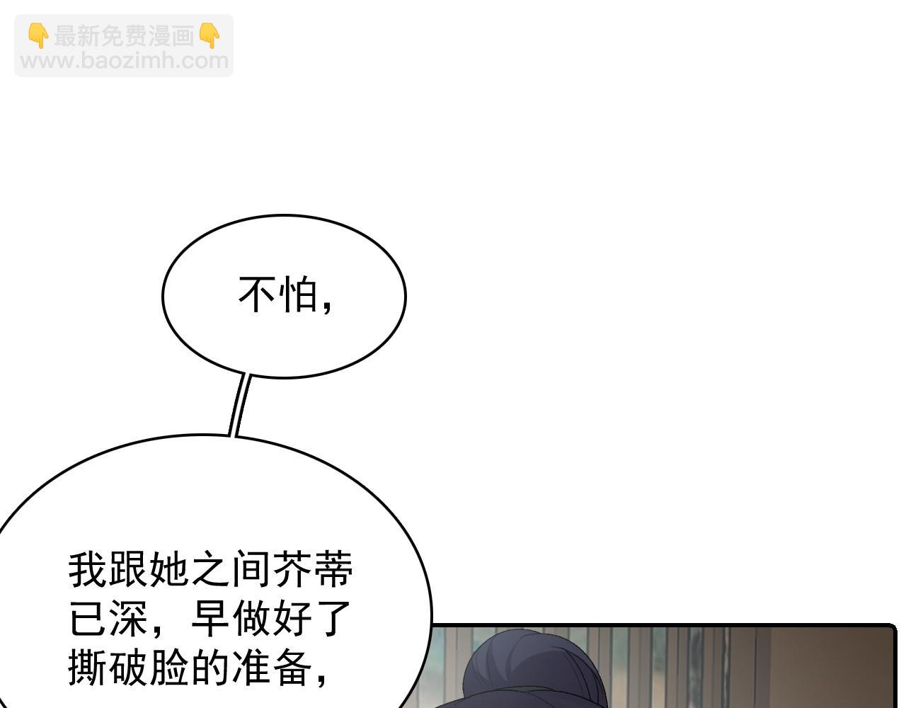 第44话 遇刺！(1/3)-第46话