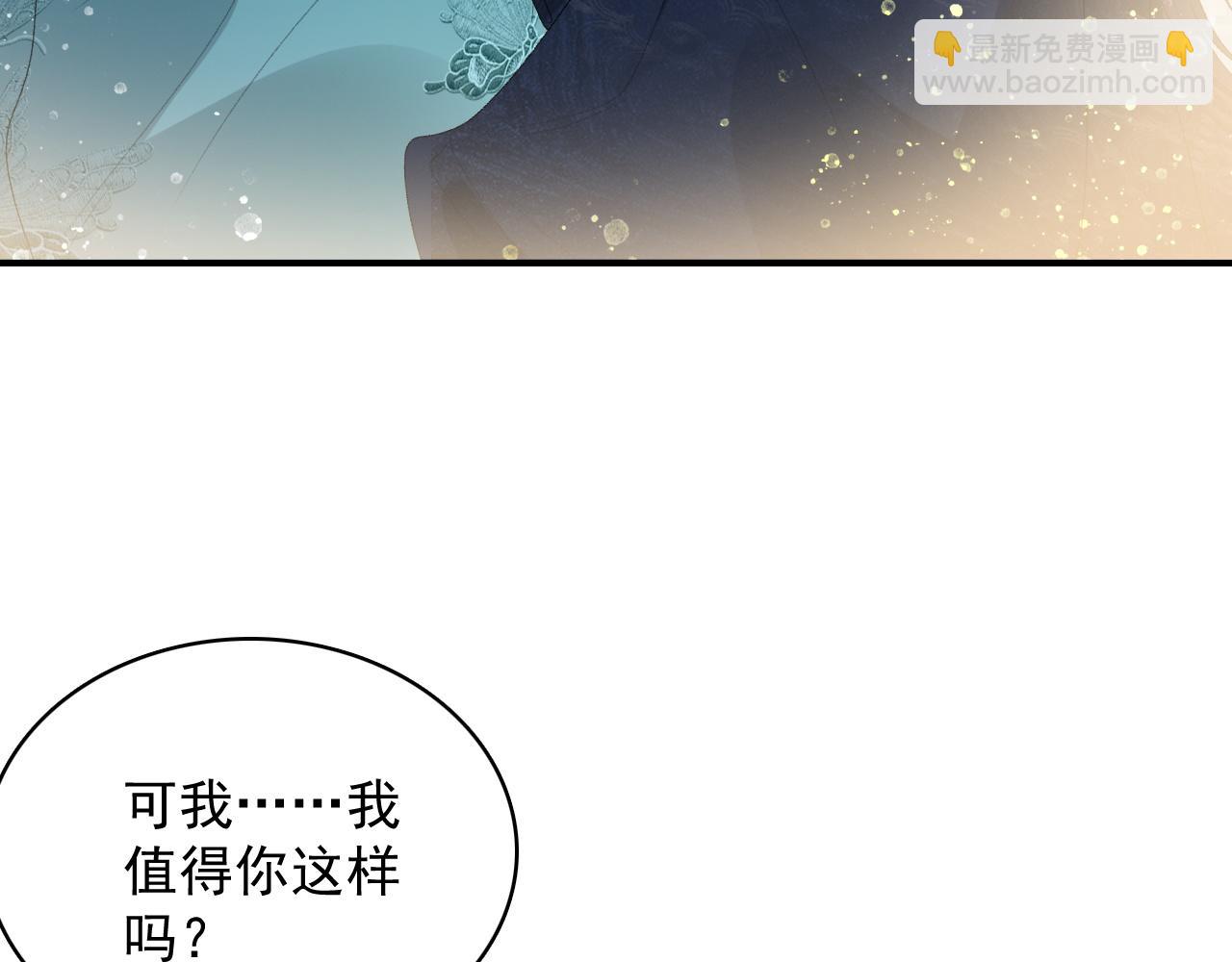 第44话 遇刺！(1/3)-第46话