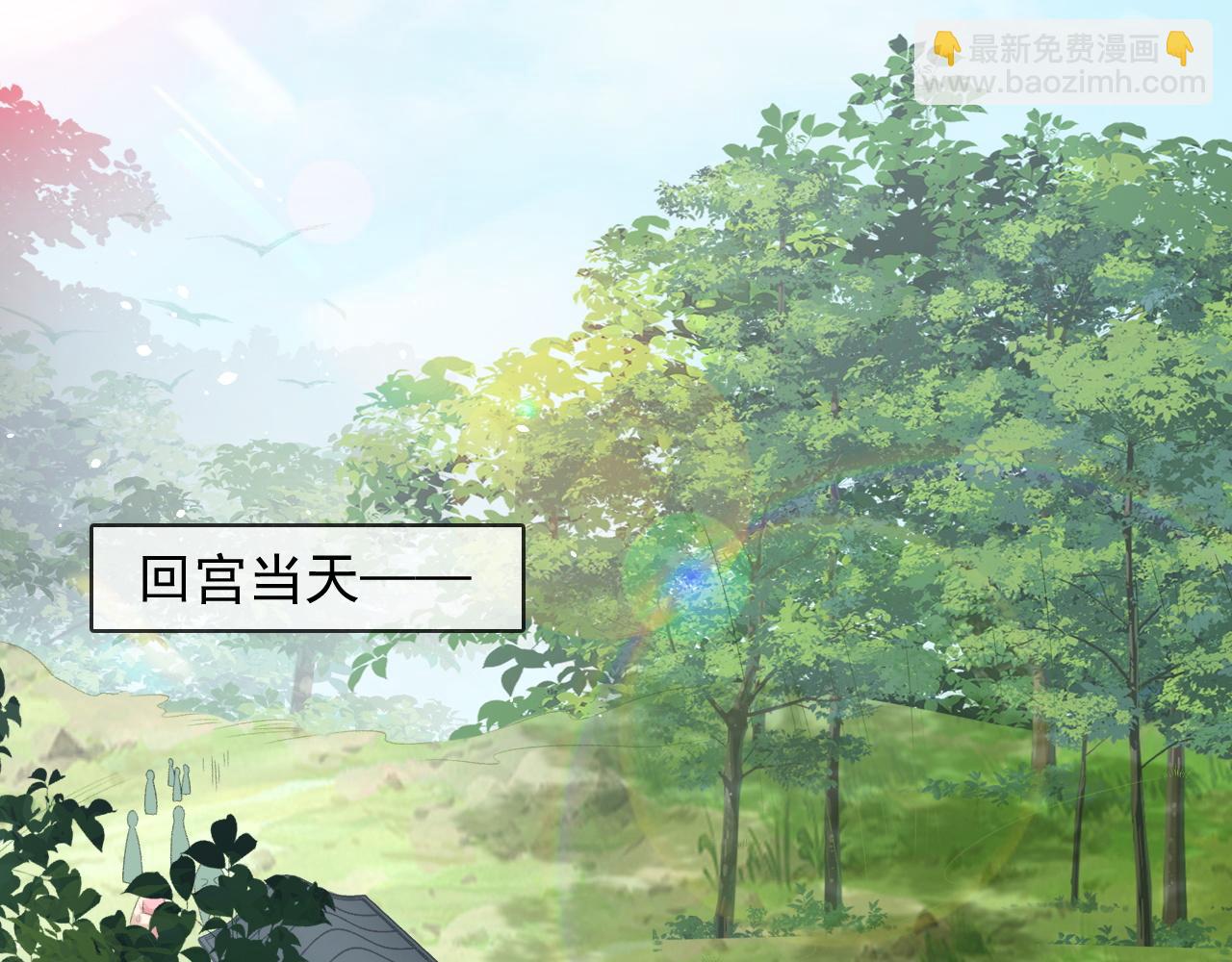第44话 遇刺！(1/3)-第46话