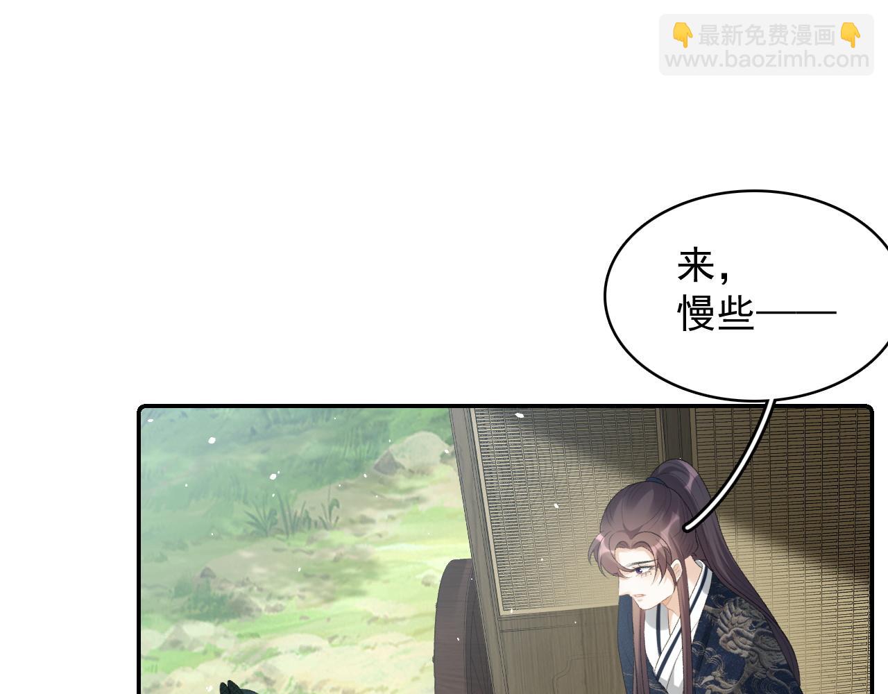 第44话 遇刺！(1/3)-第46话