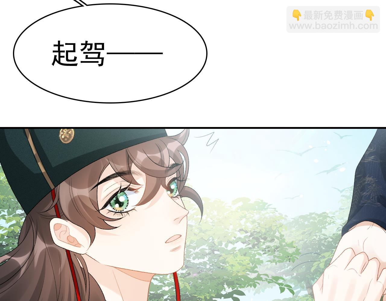 第44话 遇刺！(1/3)-第46话