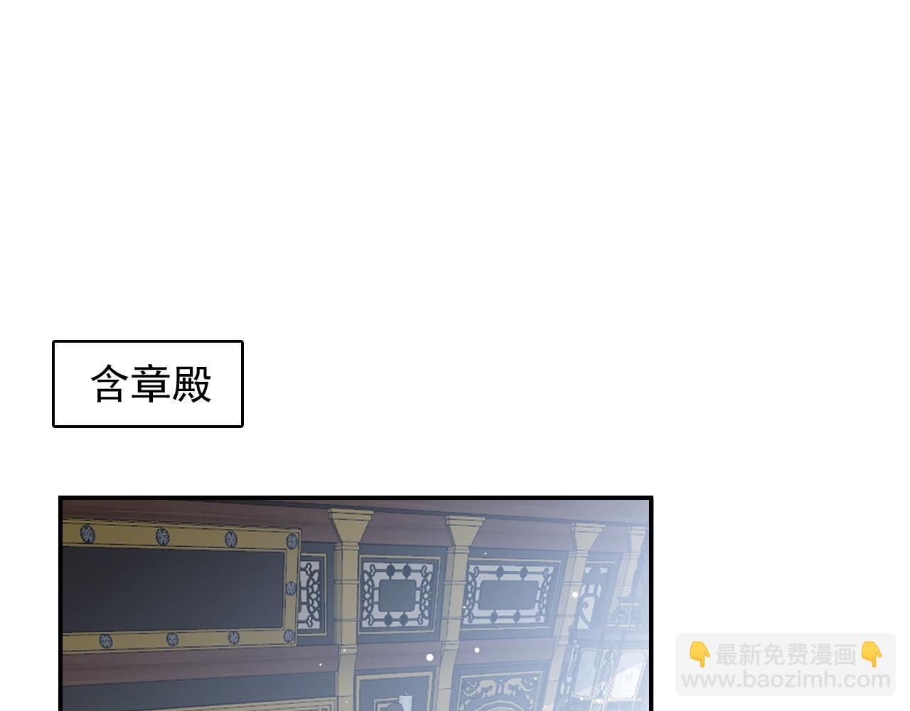 第46话 就是要撩他！(1/3)-第48话