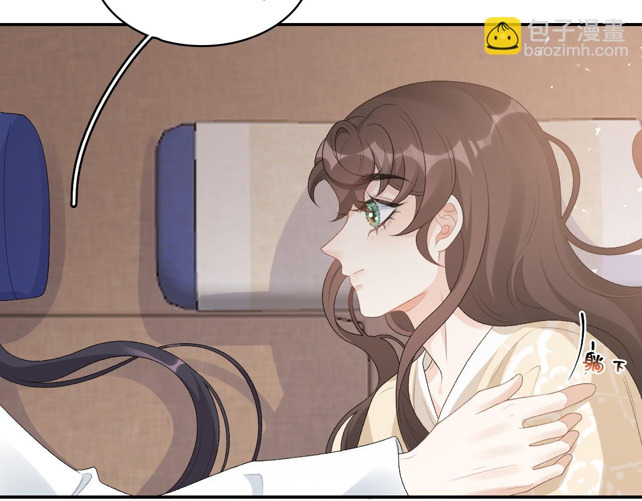第46话 就是要撩他！(1/3)-第48话
