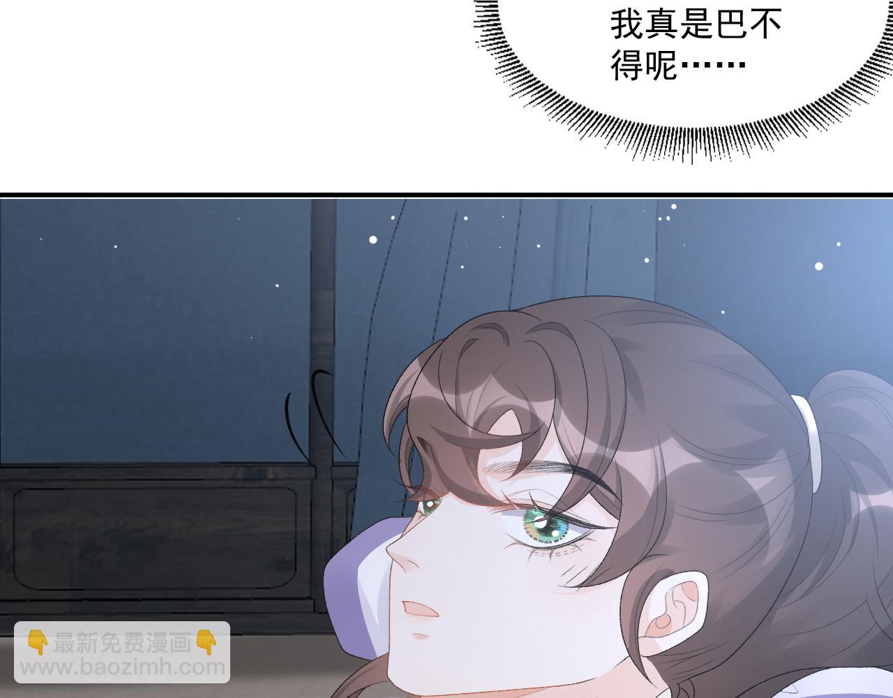第48话 博弈(1/2)-第50话