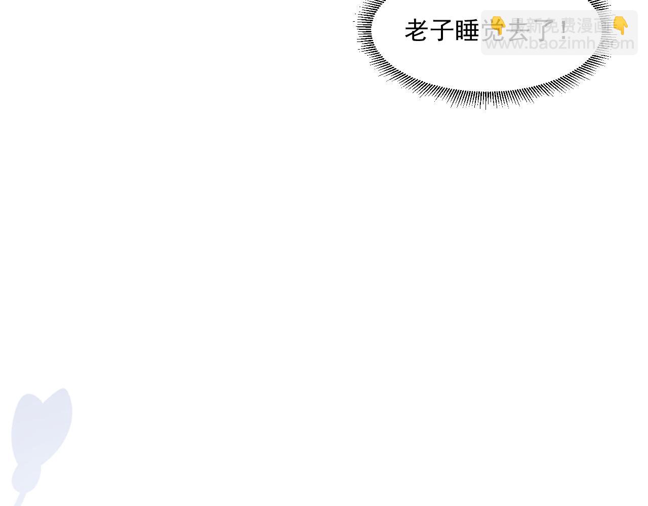 第48话 博弈(1/2)-第50话