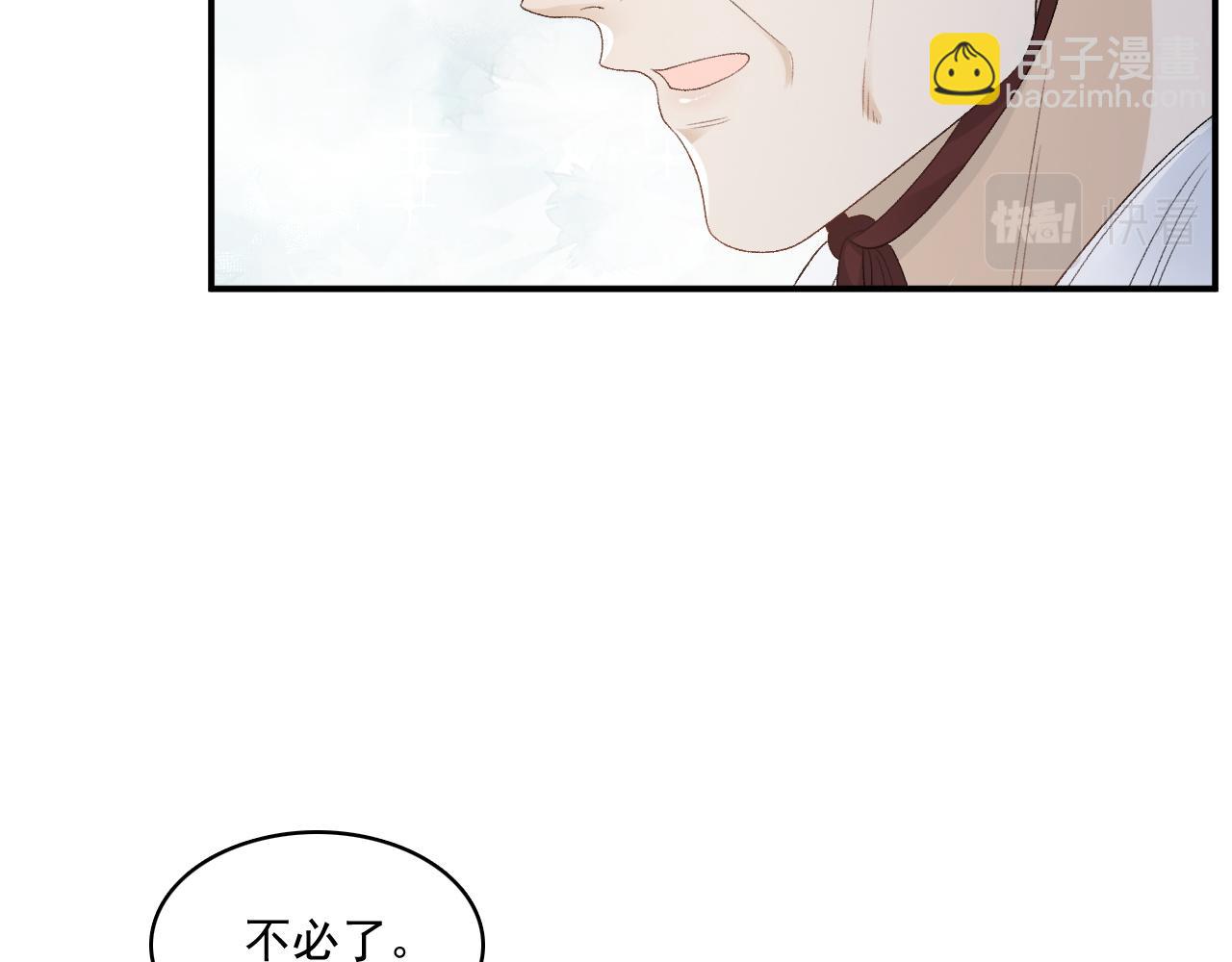 第48话 博弈(1/2)-第50话