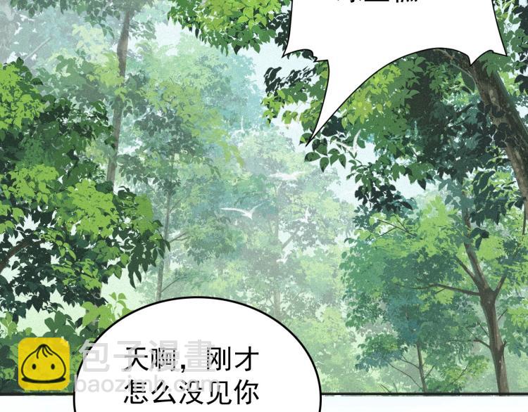 第4话 你的鸟&hellip;&hellip;(1/2)-第6话