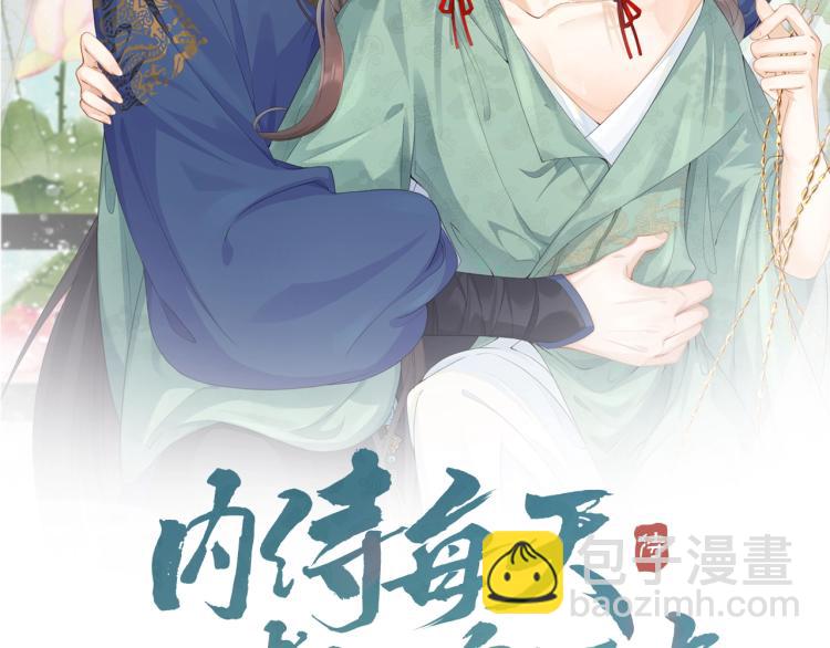 第4话 你的鸟&hellip;&hellip;(1/2)-第6话