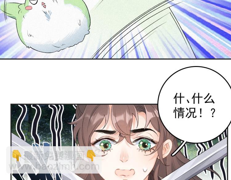 第4话 你的鸟&hellip;&hellip;(1/2)-第6话