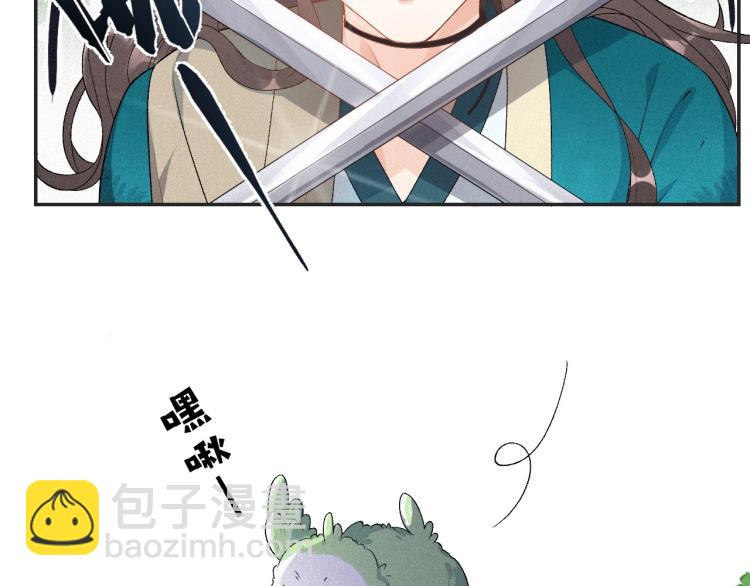 第4话 你的鸟&hellip;&hellip;(1/2)-第6话