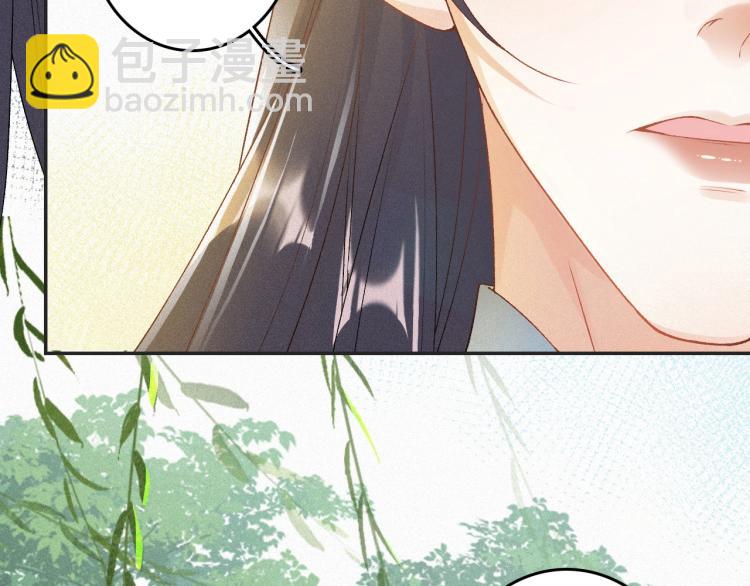 第4话 你的鸟&hellip;&hellip;(1/2)-第6话