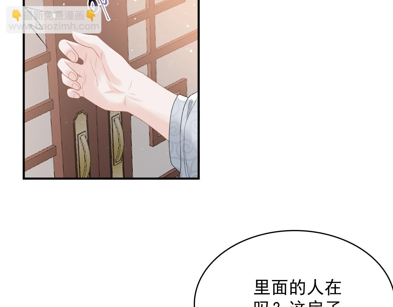 第52话 我才不是人质(1/3)-第54话