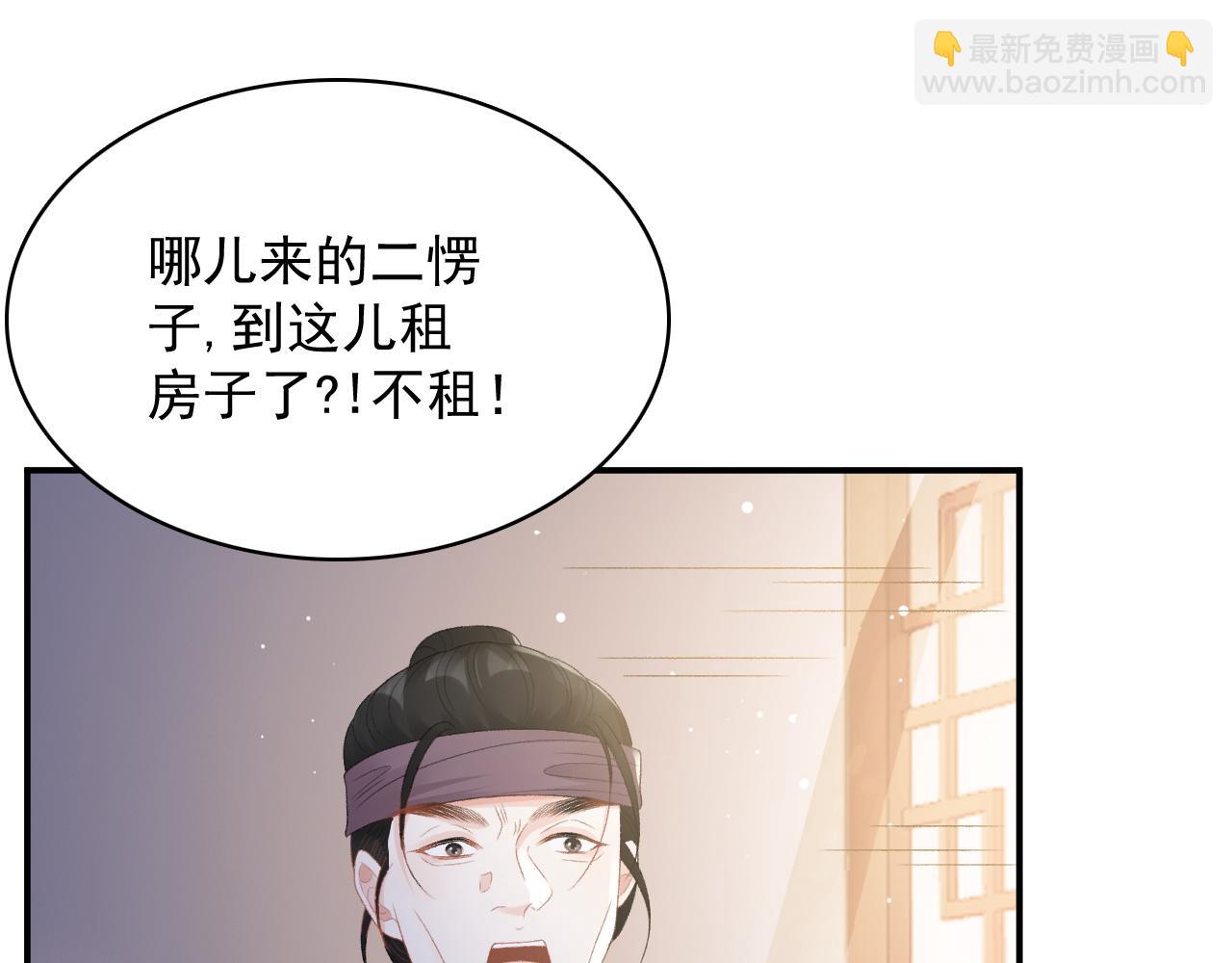 第52话 我才不是人质(1/3)-第54话