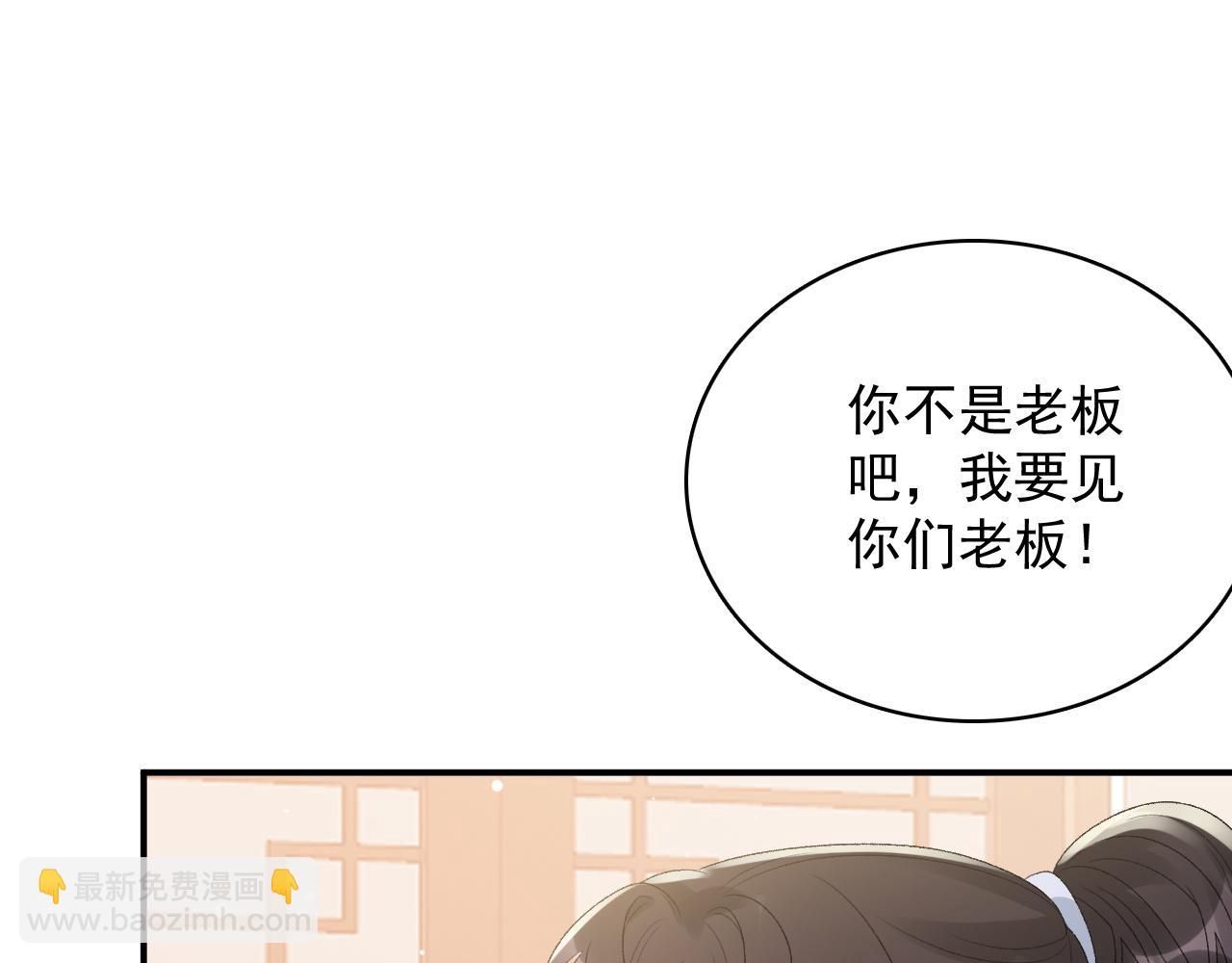 第52话 我才不是人质(1/3)-第54话