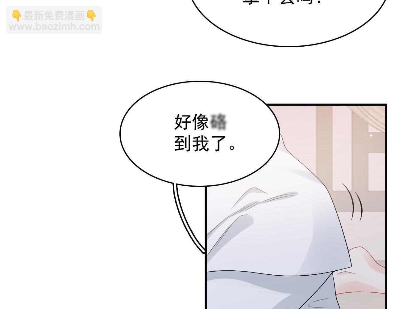 第54话 他好了？(1/2)-第56话