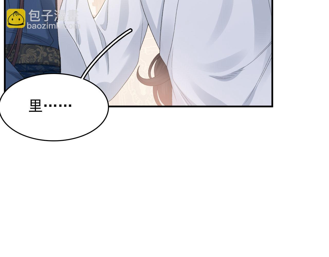 第54话 他好了？(1/2)-第56话