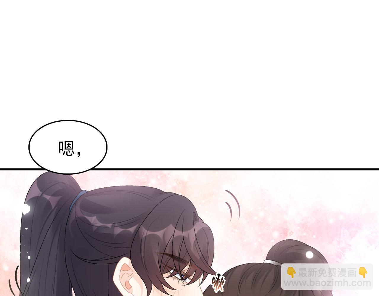 第54话 他好了？(1/2)-第56话