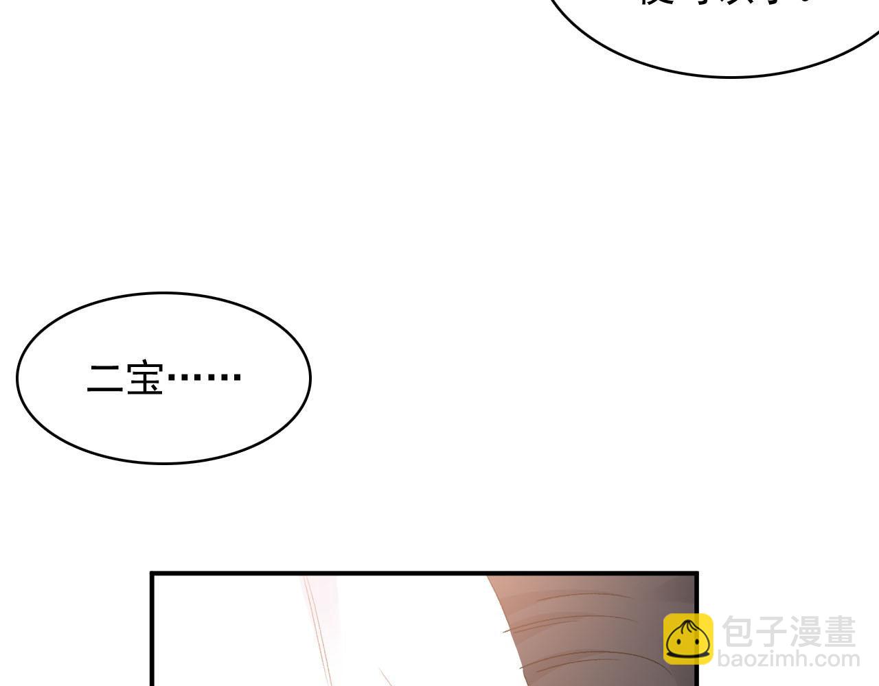 第54话 他好了？(1/2)-第56话