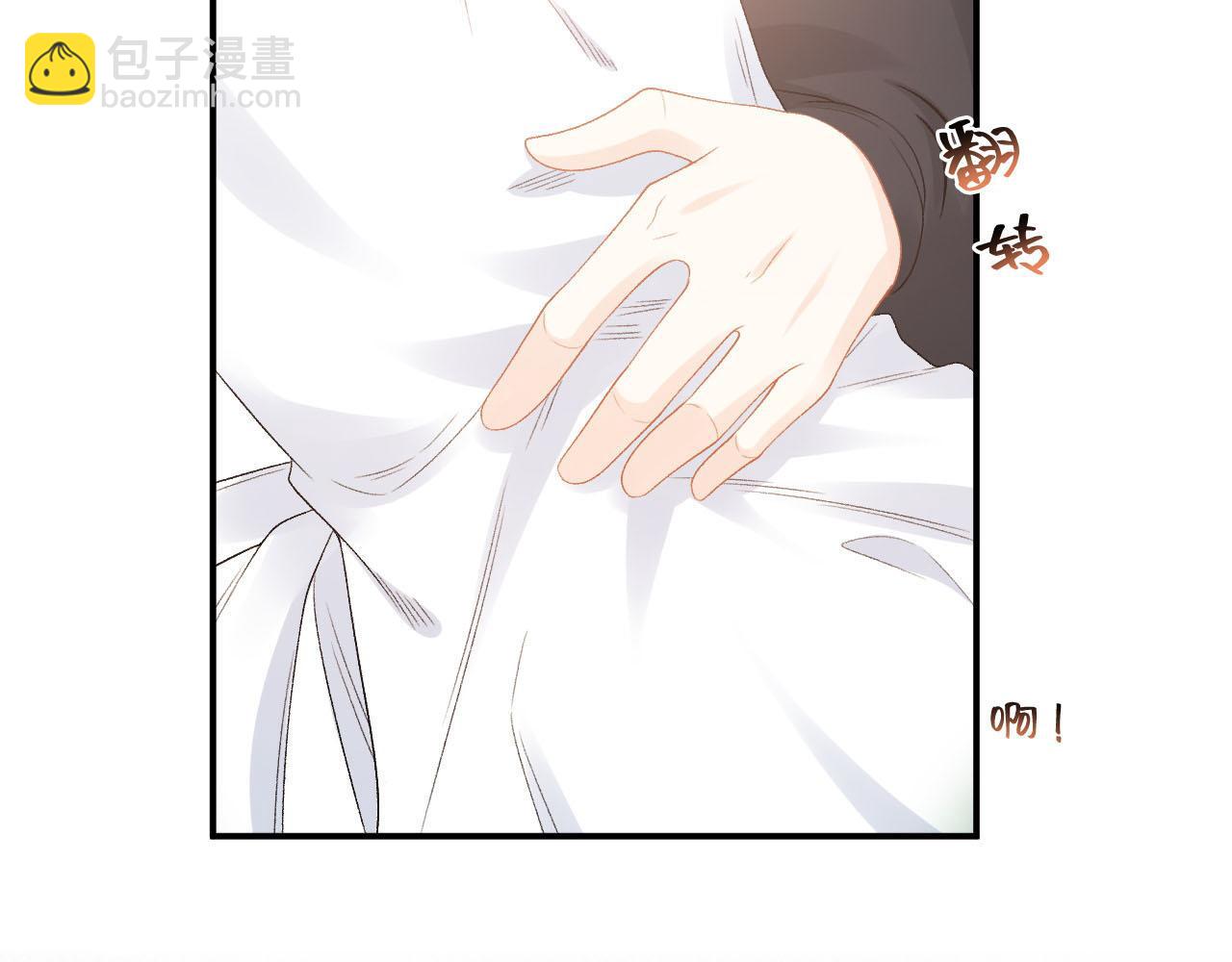 第54话 他好了？(1/2)-第56话