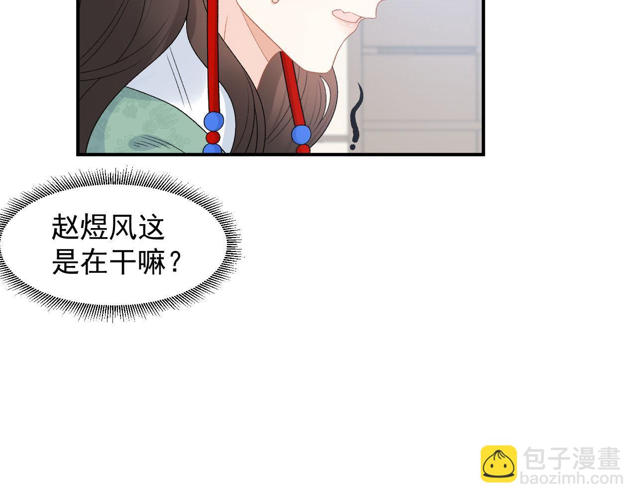 第54话 他好了？(1/2)-第56话