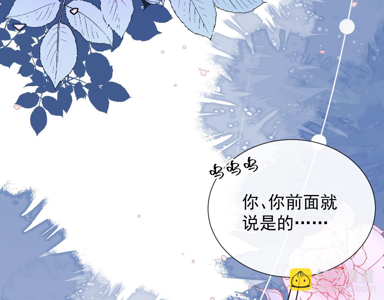 第56话 约定(1/3)-第58话