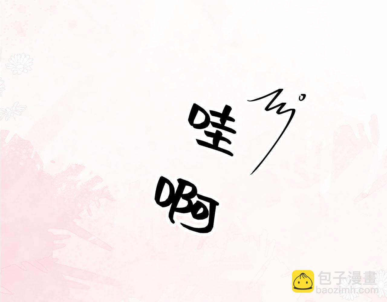 第56话 约定(1/3)-第58话