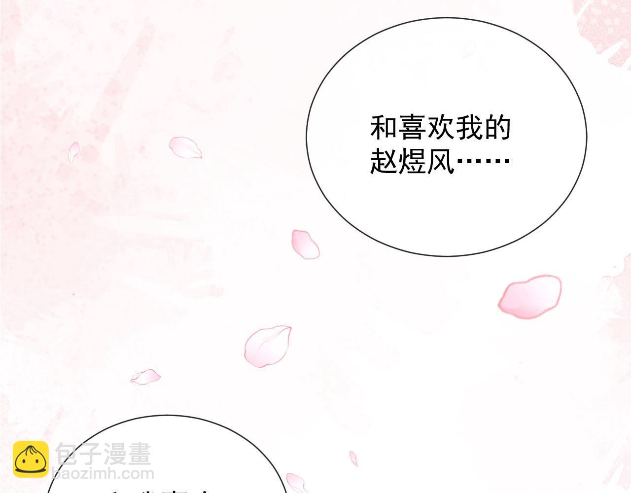 第56话 约定(1/3)-第58话