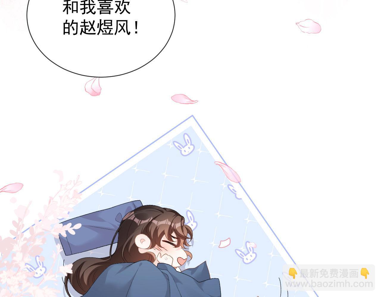 第56话 约定(1/3)-第58话