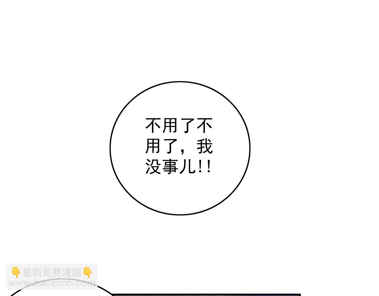 第56话 约定(1/3)-第58话