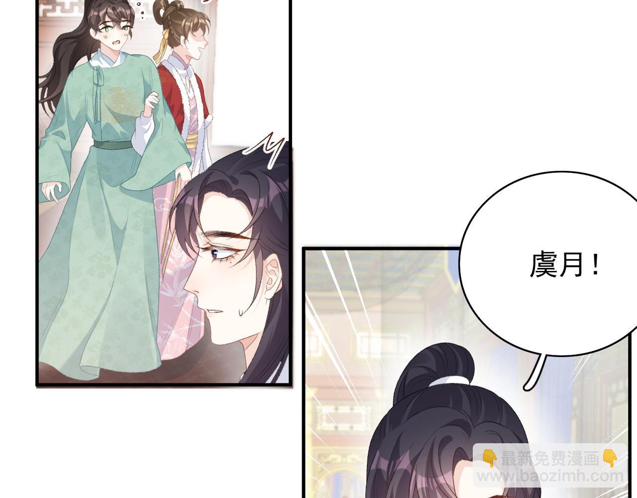 第58话 煜哥哥醋精上线(1/2)-第60话