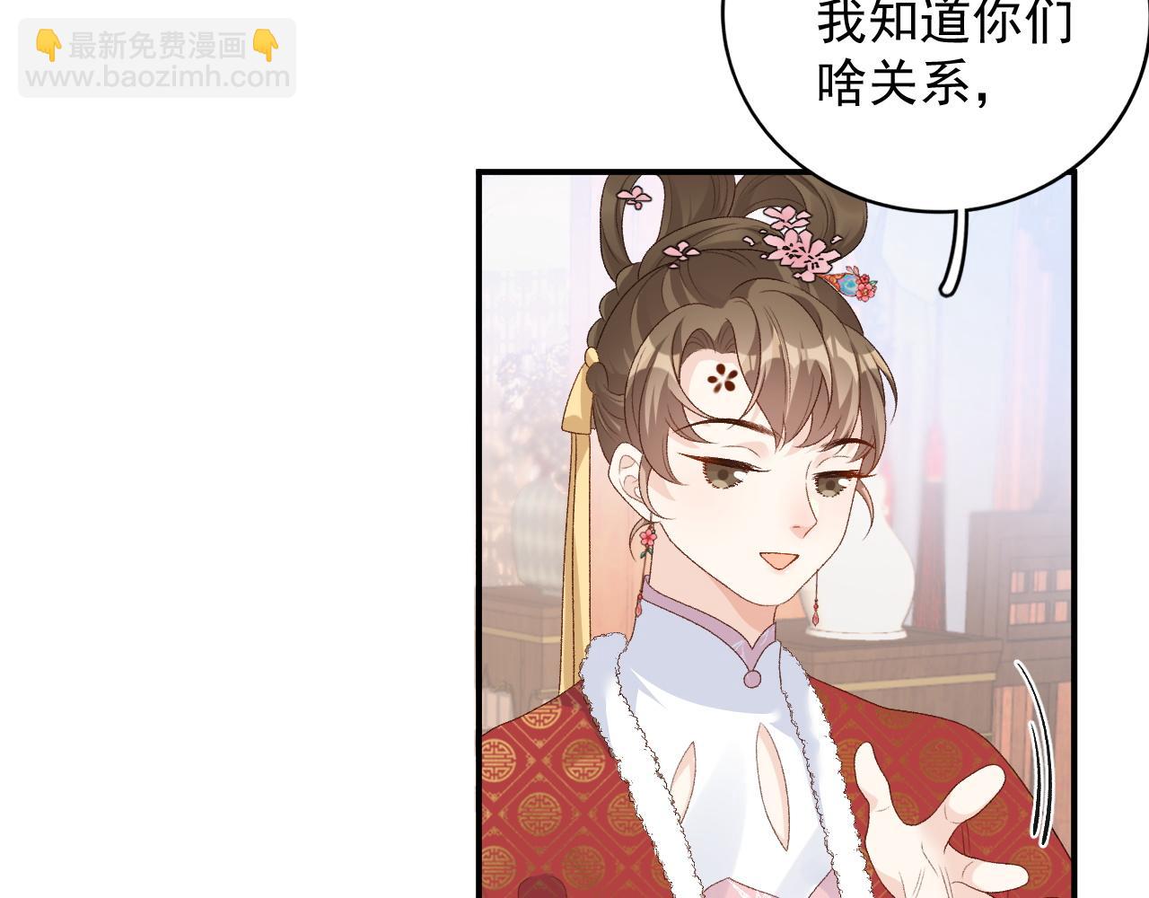 第58话 煜哥哥醋精上线(1/2)-第60话