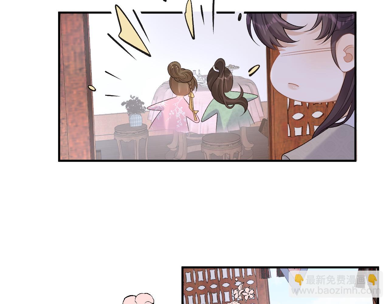 第58话 煜哥哥醋精上线(1/2)-第60话