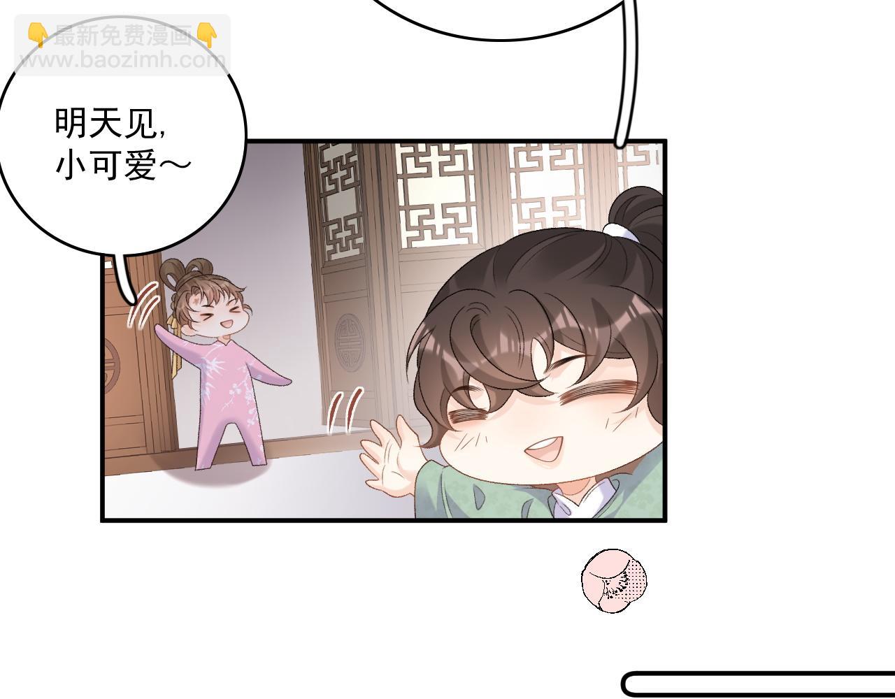 第58话 煜哥哥醋精上线(1/2)-第60话
