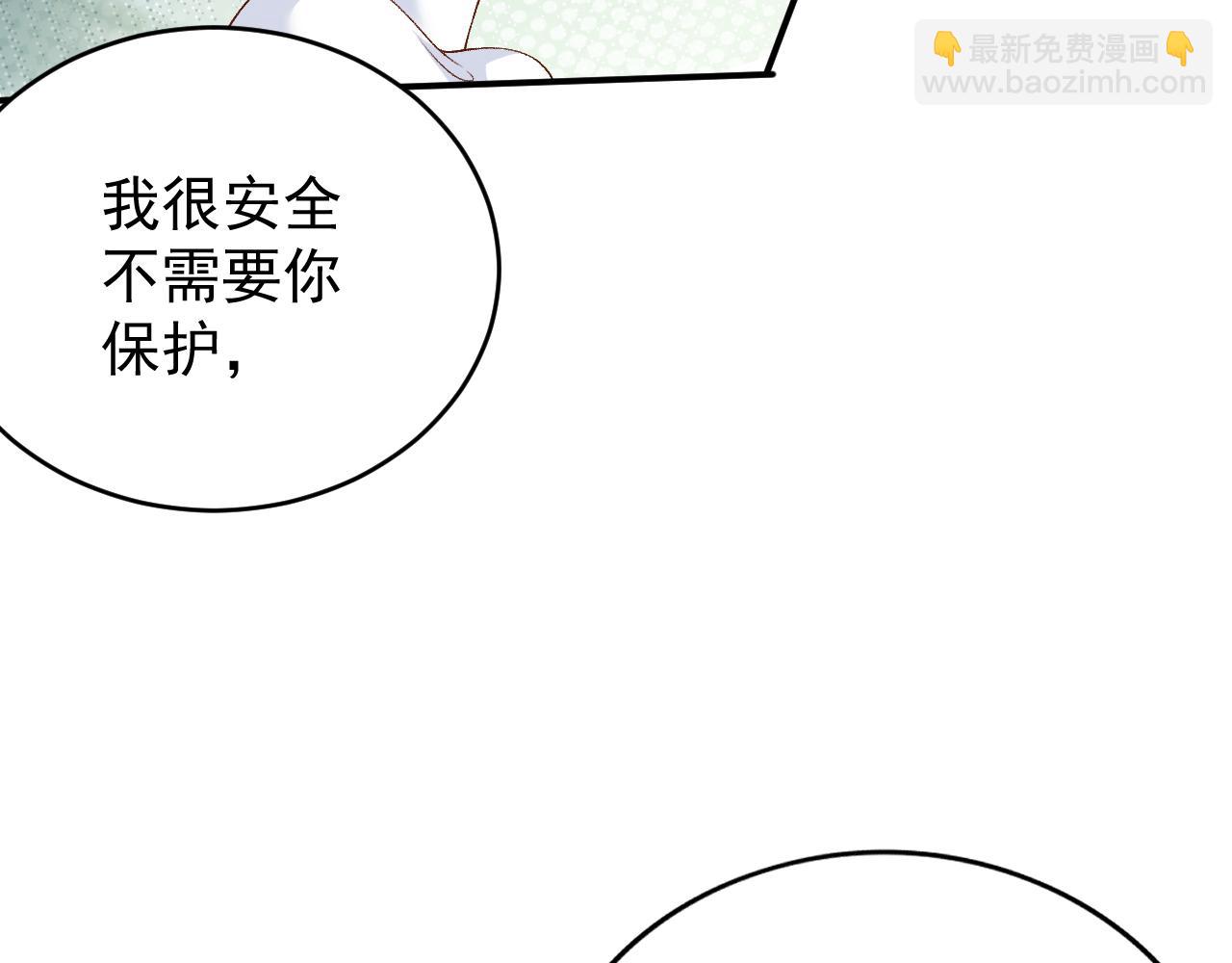 第60话 最爱他的模样(1/3)-第62话