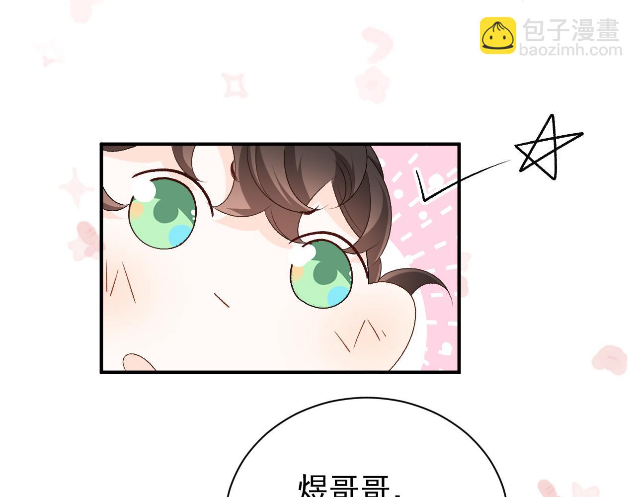第60话 最爱他的模样(1/3)-第62话