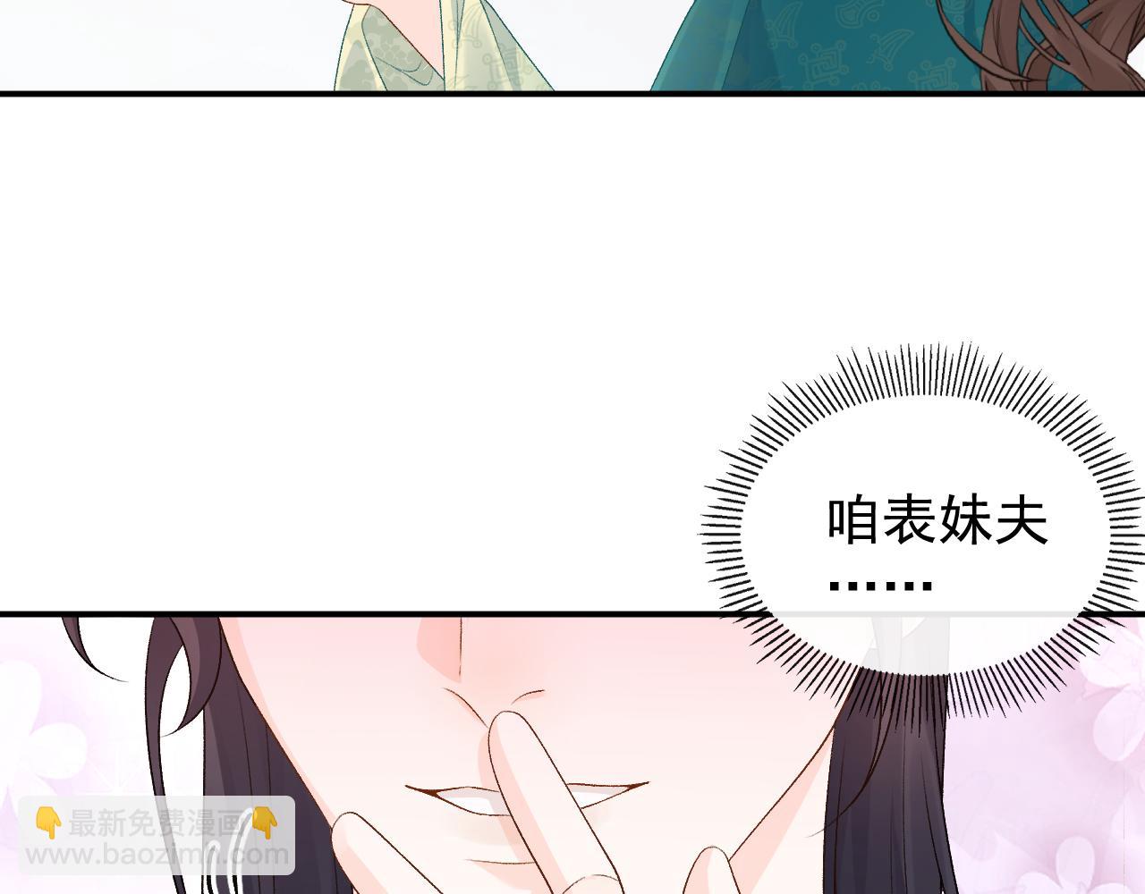 第60话 最爱他的模样(1/3)-第62话