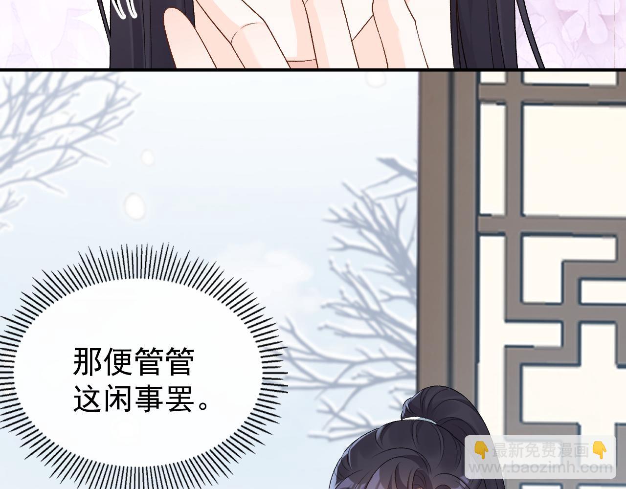 第60话 最爱他的模样(1/3)-第62话