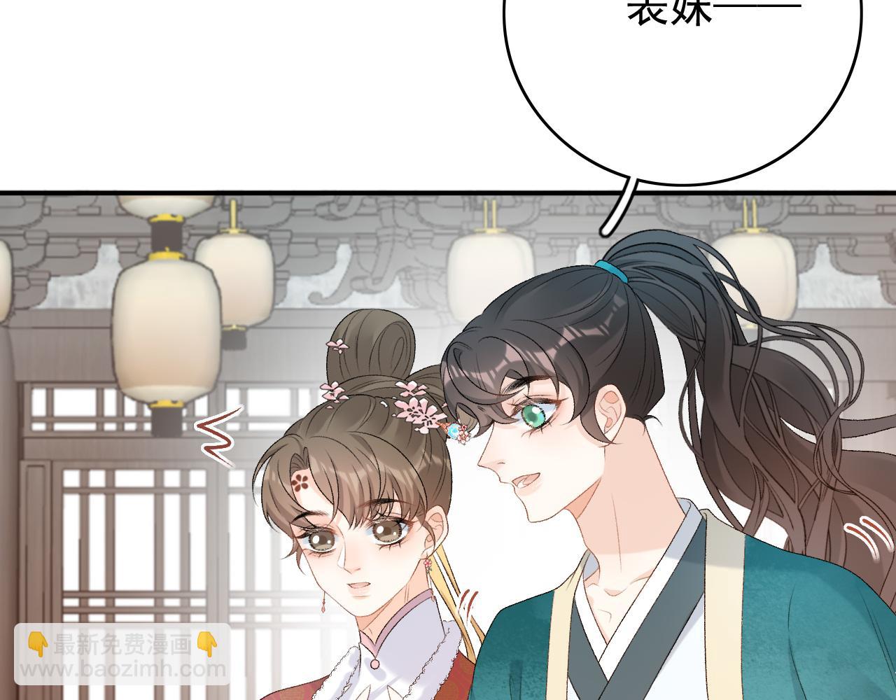 第60话 最爱他的模样(1/3)-第62话