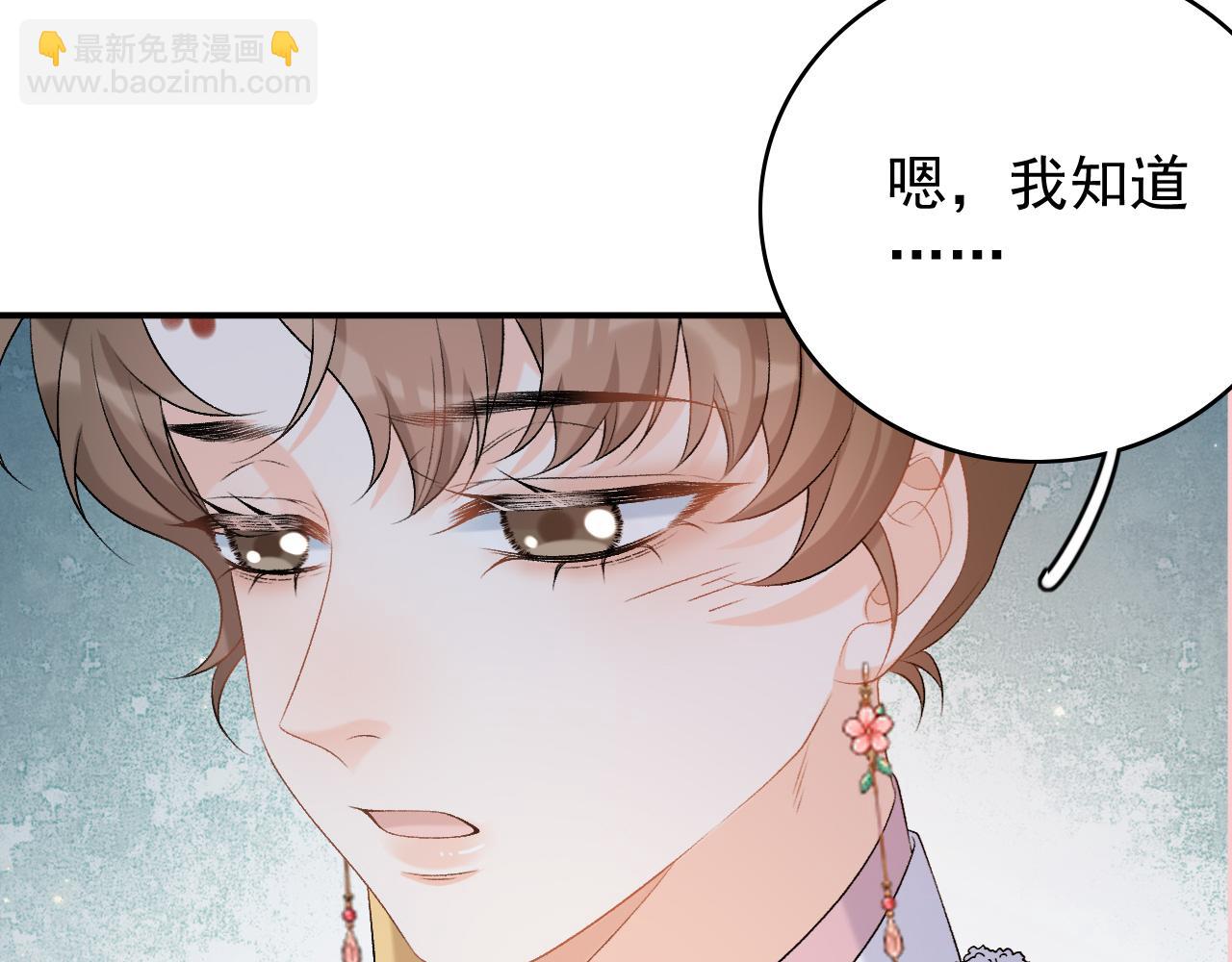 第60话 最爱他的模样(1/3)-第62话