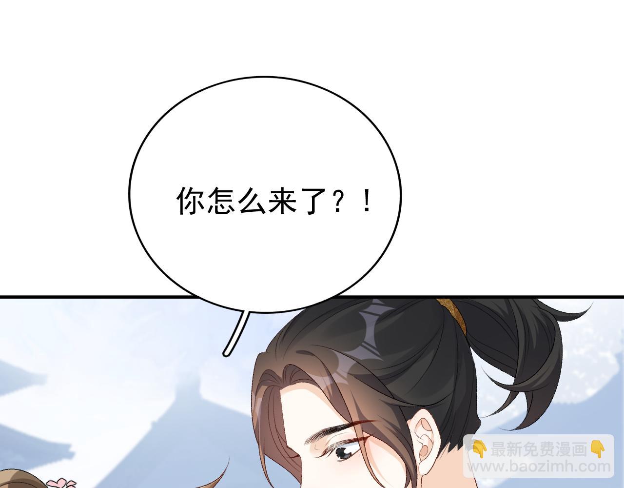 第60话 最爱他的模样(1/3)-第62话