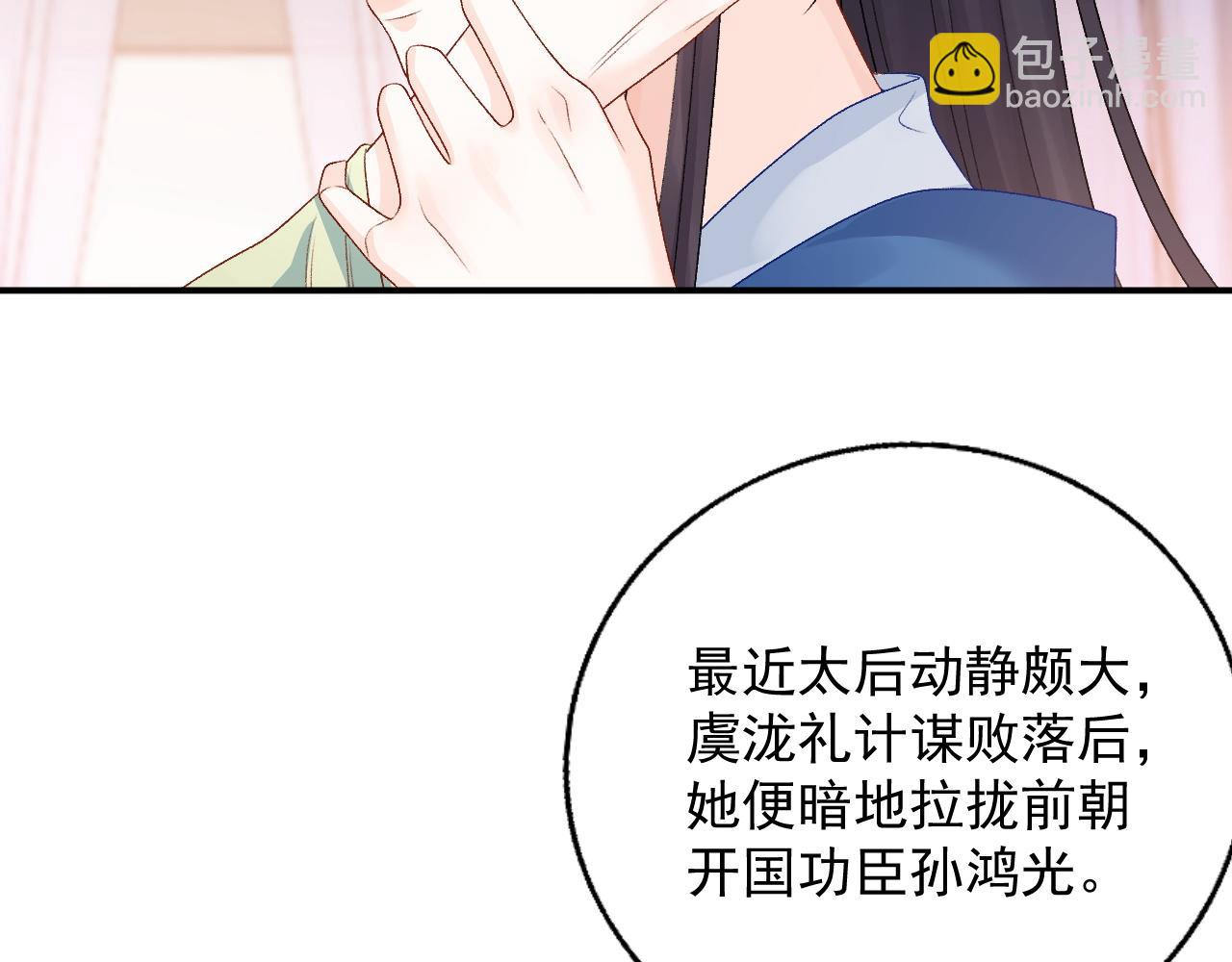 第62话 他长大了(1/3)-第64话