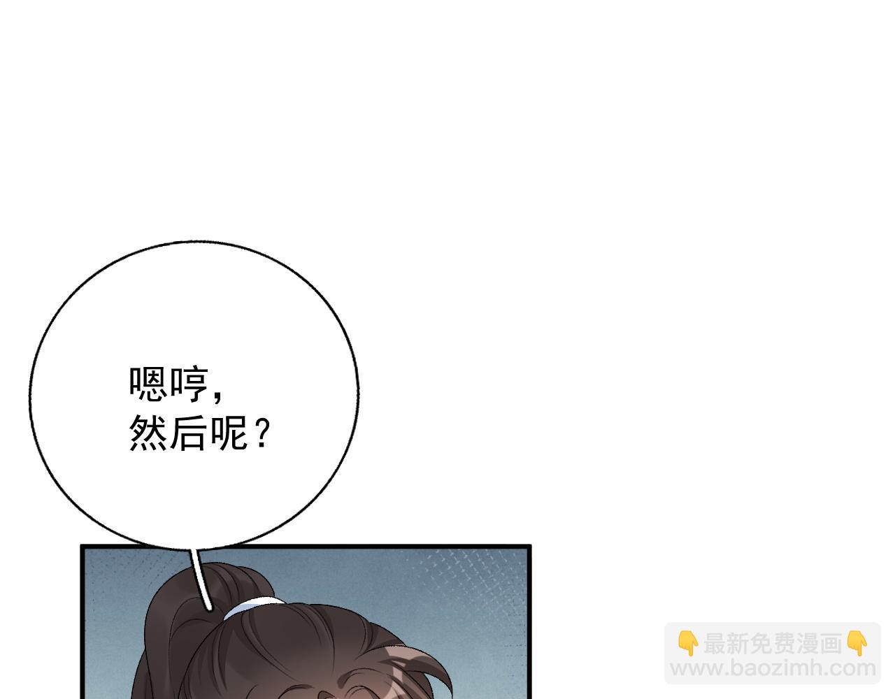 第62话 他长大了(1/3)-第64话