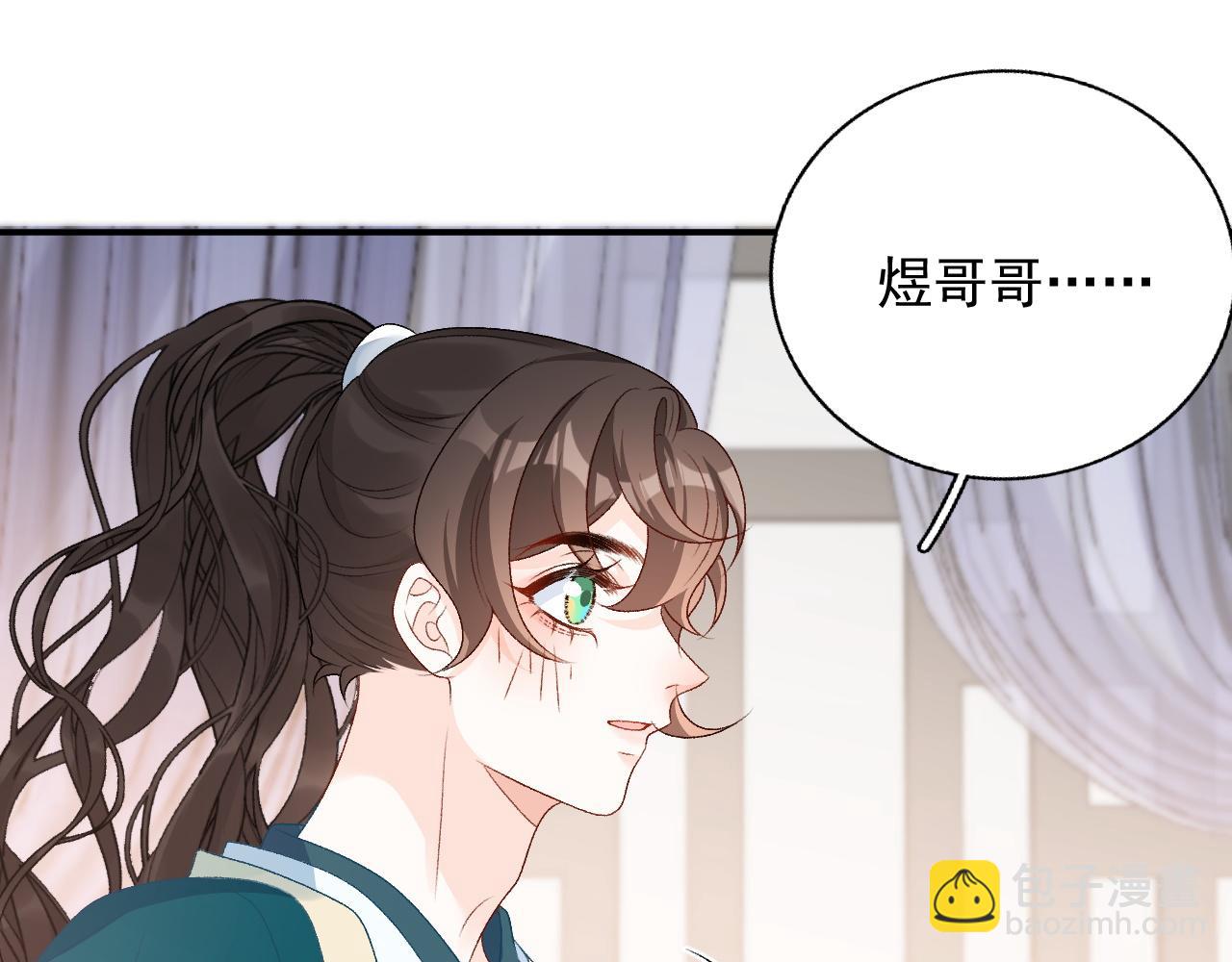 第62话 他长大了(1/3)-第64话