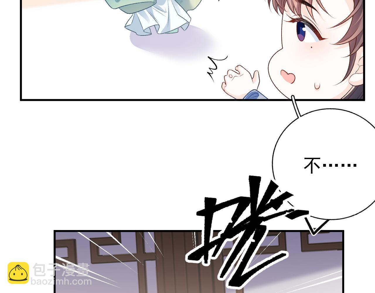 第62话 他长大了(1/3)-第64话
